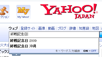 yyy200908.jpg